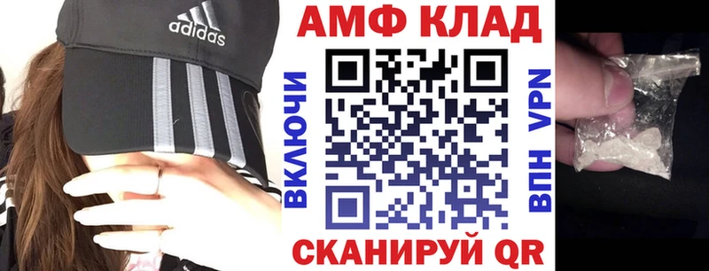 АМФЕТАМИН Premium  Сычёвка 