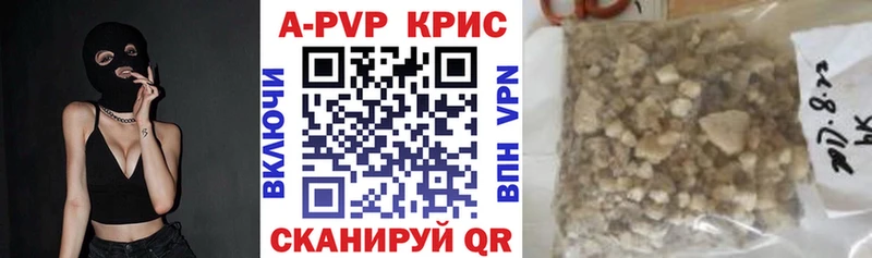 A-PVP СК КРИС  Сычёвка 