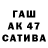 Героин гречка Tasha Hvan