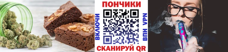 Еда ТГК марихуана  Сычёвка 