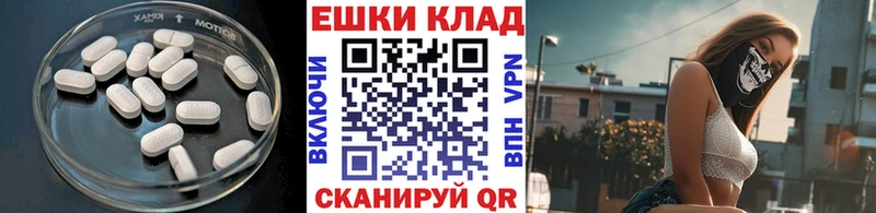 Ecstasy XTC  Сычёвка 