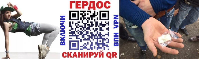 ГЕРОИН белый  продажа наркотиков  Сычёвка 