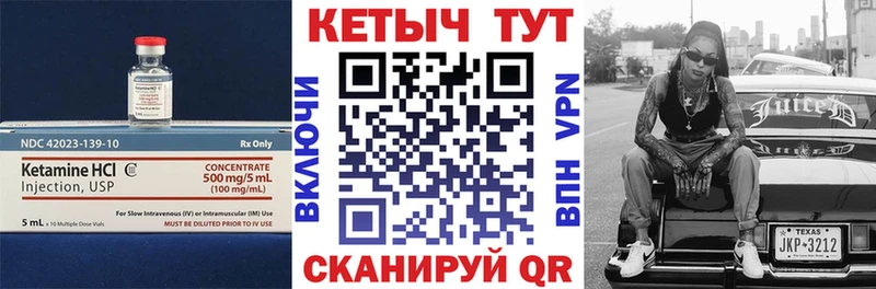 нарко площадка состав  продажа наркотиков  Сычёвка  Кетамин VHQ 