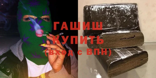 гашишное масло Покачи