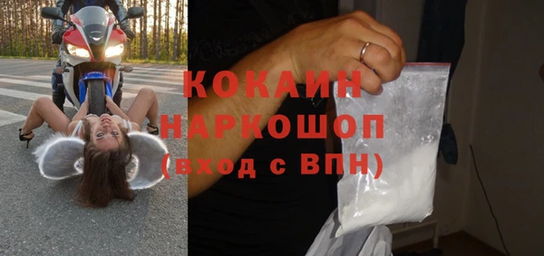 гашишное масло Покачи