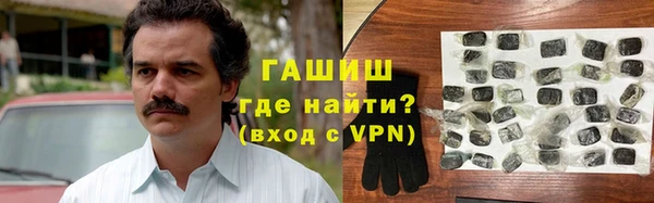 гашишное масло Покачи