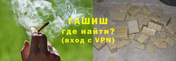гашишное масло Покачи