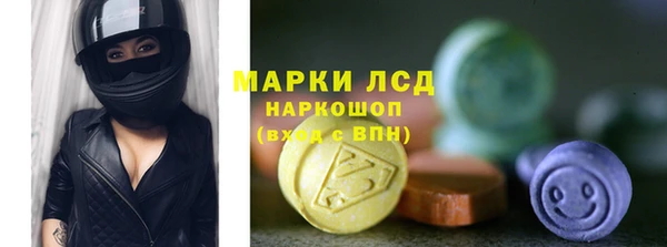 гашишное масло Покачи