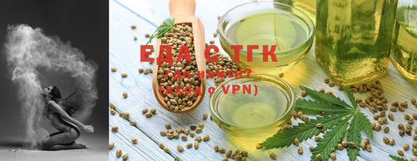 гашишное масло Покачи