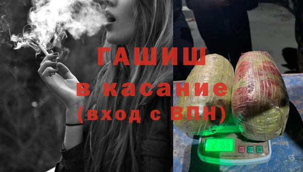 гашишное масло Покачи