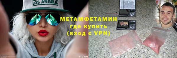 гашишное масло Покачи