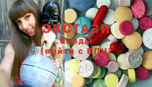 гашишное масло Покачи