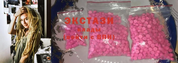 гашишное масло Покачи