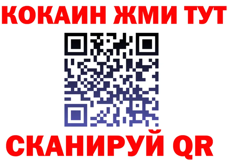 Alfa_PVP Crystall tor shop МЕГА Сычёвка