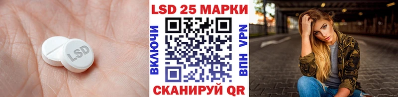 МЕГА как зайти  Сычёвка  LSD-25 экстази ecstasy 