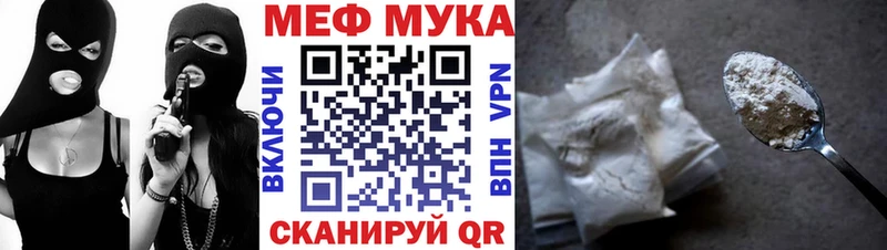 даркнет сайт  Сычёвка  МЕФ мяу мяу 