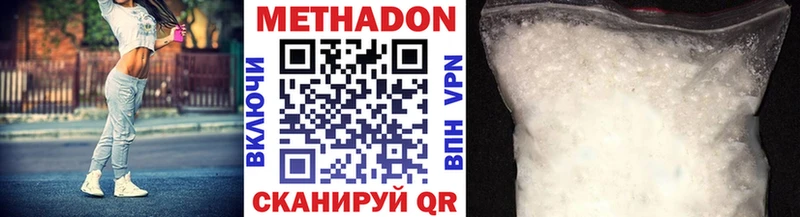 цена   KRAKEN как войти  Метадон кристалл  Сычёвка 