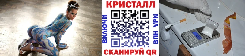 МЕТАМФЕТАМИН витя купить закладку Сычёвка