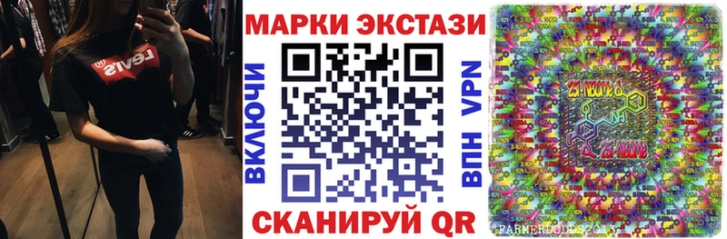 MEGA ссылка  где купить наркотик  Сычёвка  Марки N-bome 1,5мг 