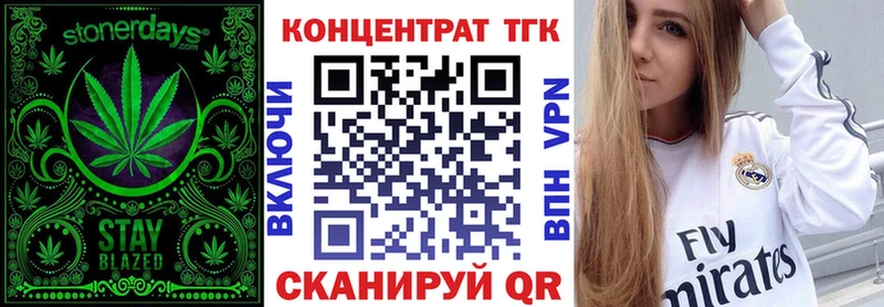 ТГК Wax  Сычёвка 