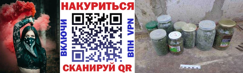 Каннабис MAZAR  Сычёвка 